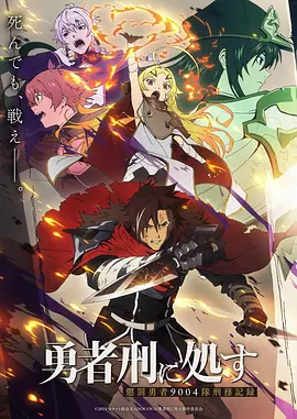 甜品魔法屋 治愈系动画片