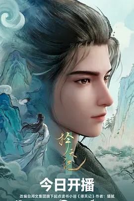 云端工厂 欧美动画电影